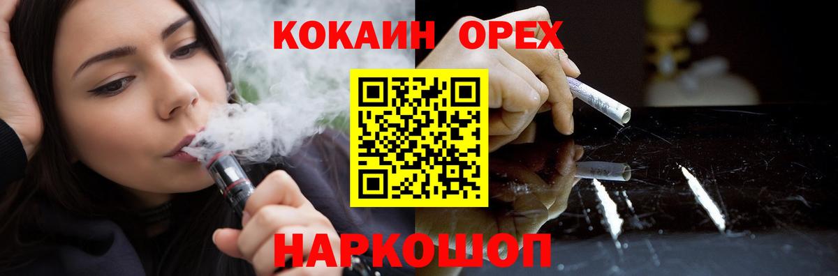 Кокаин Колумбийский Гагарин