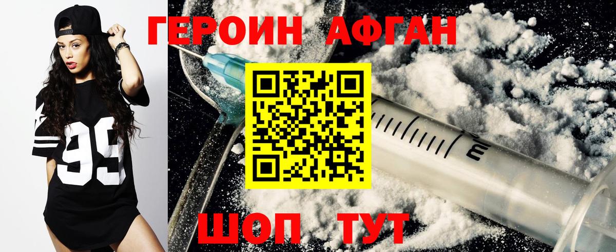 Гагарин  ГЕРОИН VHQ  Вход с VPN 