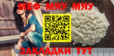 бутират Ликино-Дулёво