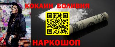гашик Ливны