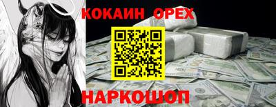 синтетический гашиш Малоярославец