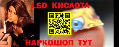 гашик Ливны