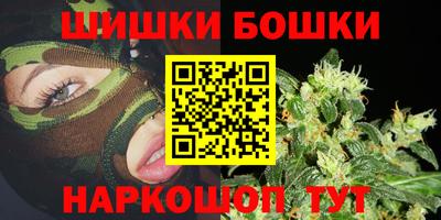 бутират Ликино-Дулёво