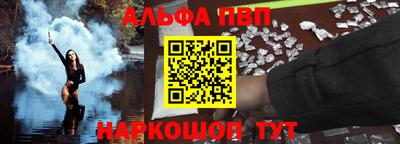 Альфа ПВП Лесосибирск