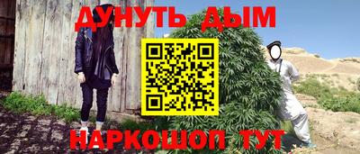 бутират Ликино-Дулёво
