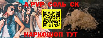 гашик Ливны