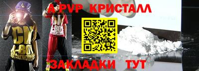 гашик Ливны