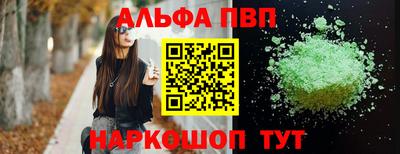 гашик Ливны