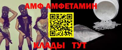 мефедрон мука Малгобек