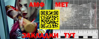 бутират Ликино-Дулёво