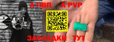 синтетический гашиш Малоярославец