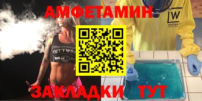 гашик Ливны