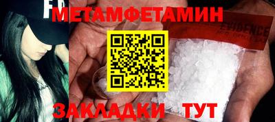 бутират Ликино-Дулёво