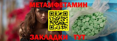Альфа ПВП Лесосибирск