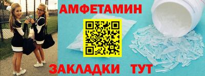 Альфа ПВП Лесосибирск
