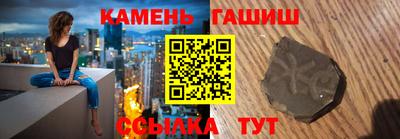 каннабис Мариинск