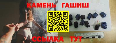 гашик Ливны