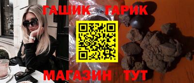 каннабис Мариинск
