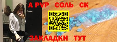 гашик Ливны