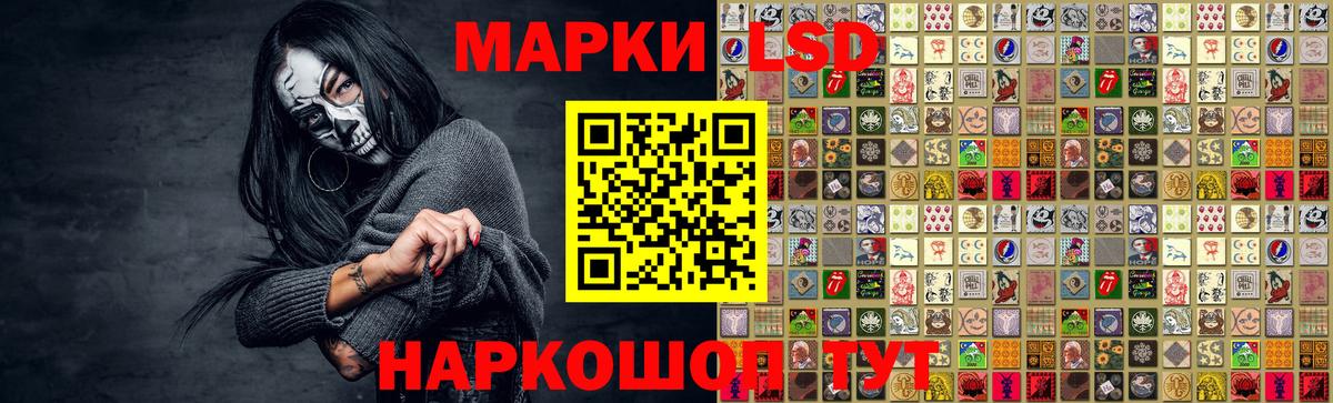 LSD-25 экстази  ЛСД экстази кислота  Вход с VPN  LSD-25 экстази ecstasy  Гагарин 