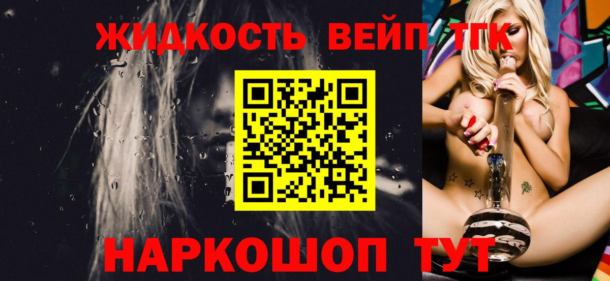 Дистиллят ТГК гашишное масло  ТГК THC oil  Гагарин  Вход с VPN 