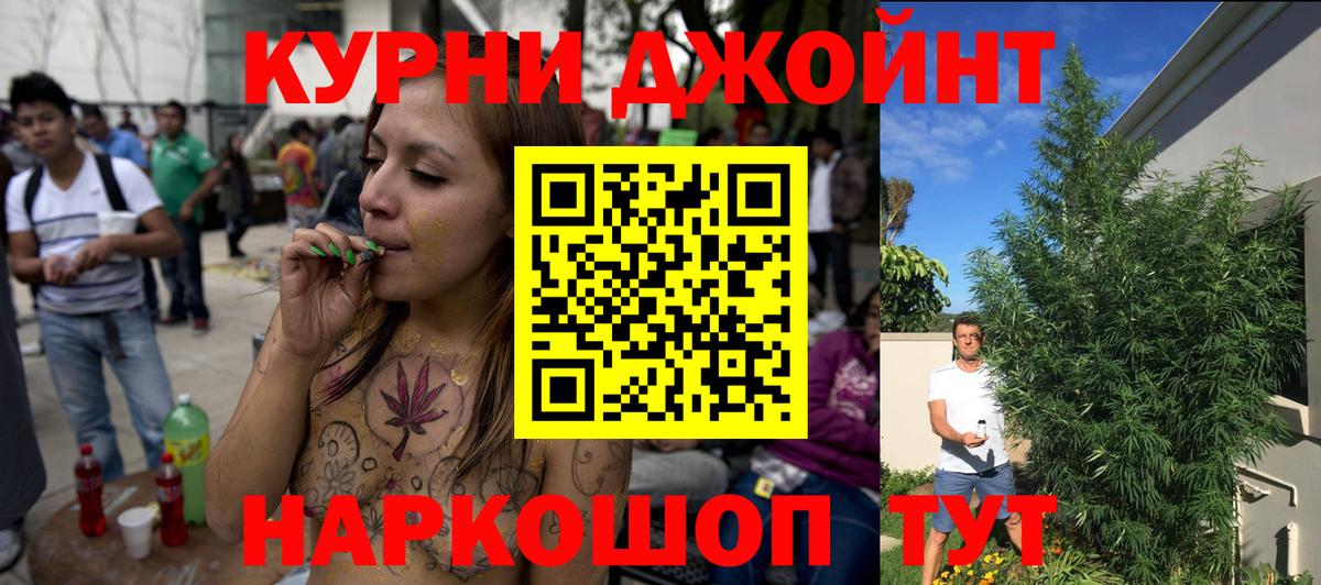 Конопля VHQ  Вход с VPN  Шишки марихуана VHQ  Гагарин  Канабис Bruce Banner 